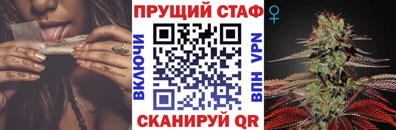 Где купить наркотики Волчанск Канабис Меф мяу мяу ГАШИШ