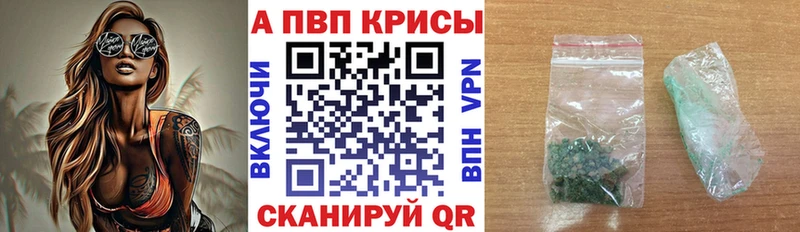 APVP мука хочу наркоту Волчанск