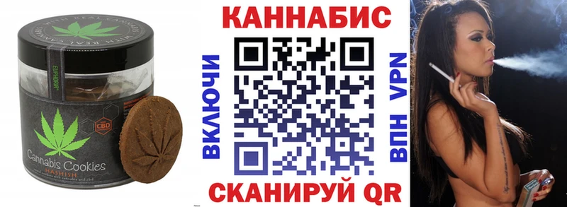 магазин наркотиков Волчанск Еда ТГК марихуана