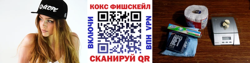 где купить наркотик  Волчанск  Кокаин Перу 