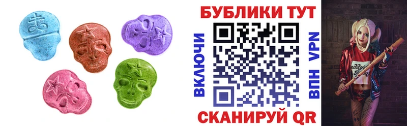 Ecstasy таблы  дарк нет клад  Волчанск  как найти  