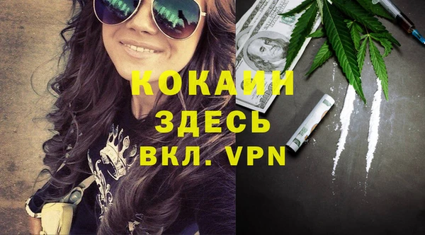 гашиш Белокуриха