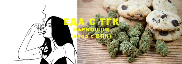 гашиш Белокуриха