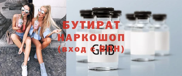 гашиш Белокуриха