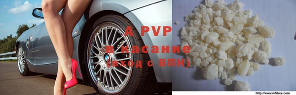 гашиш Белокуриха