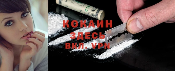 spice Белоозёрский