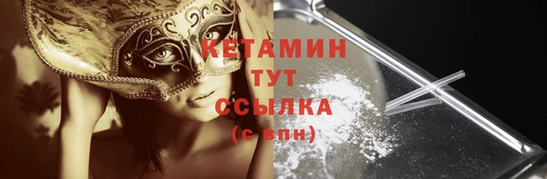 spice Белоозёрский