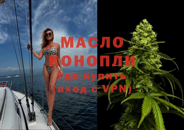 гашиш Белокуриха