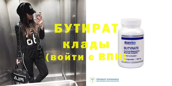 гашиш Белокуриха