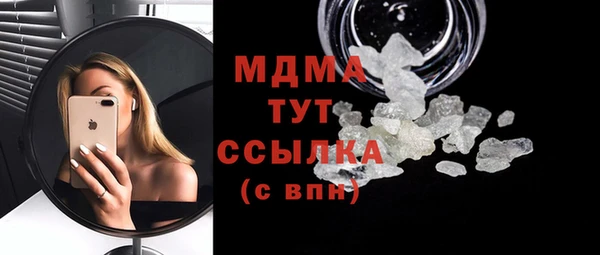 гашиш Белокуриха