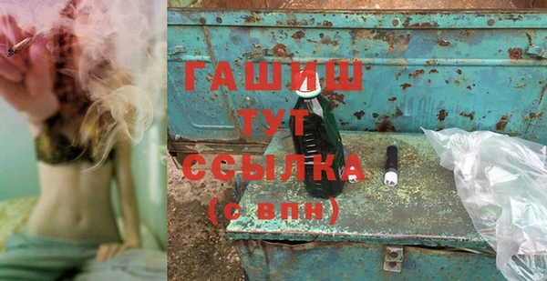 гашиш Белокуриха