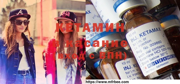 первитин Сосновка