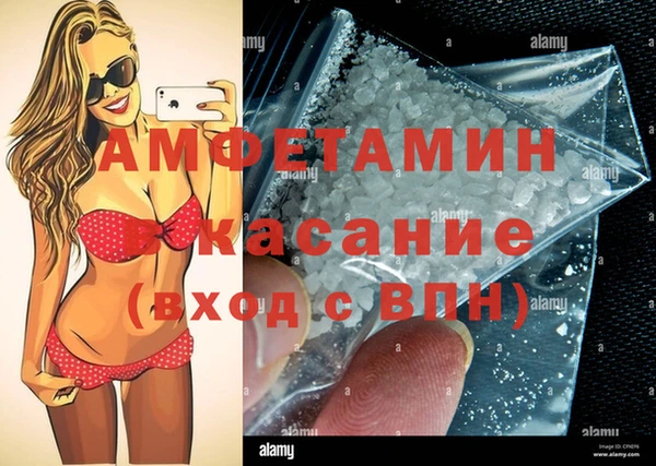 гашиш Белокуриха