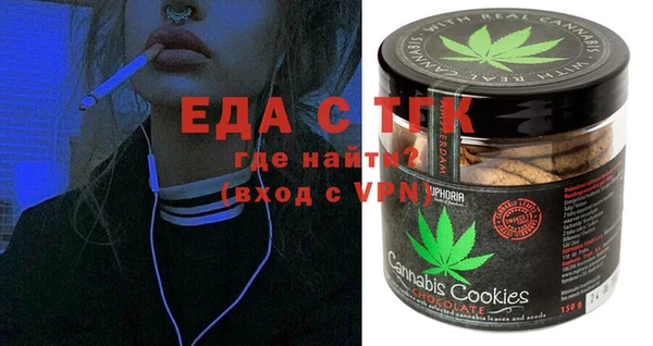 гашиш Белокуриха