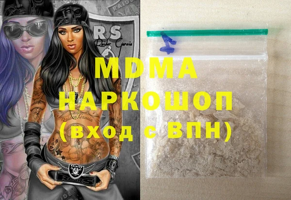 кокс Беломорск