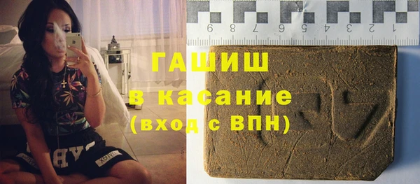 гашиш Белокуриха