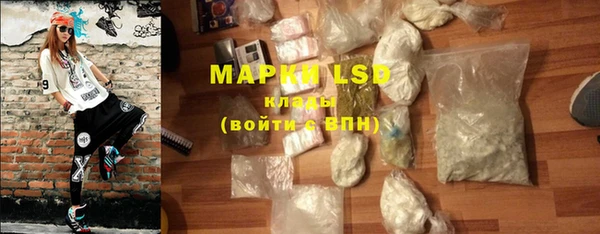 spice Белоозёрский