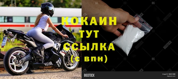 гашиш Белокуриха