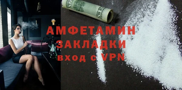 гашиш Белокуриха
