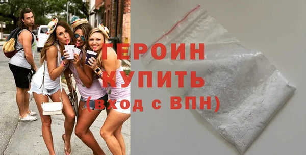 гашиш Белокуриха