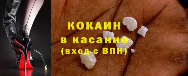 spice Белоозёрский