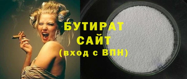 spice Белоозёрский