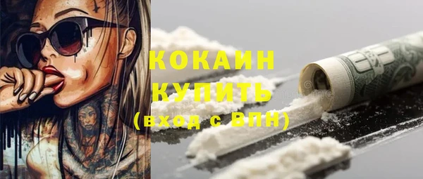 гашиш Белокуриха