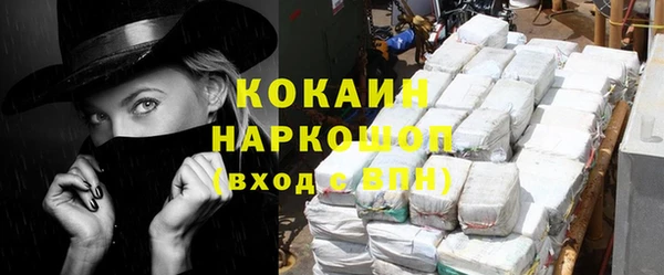 кокс Беломорск