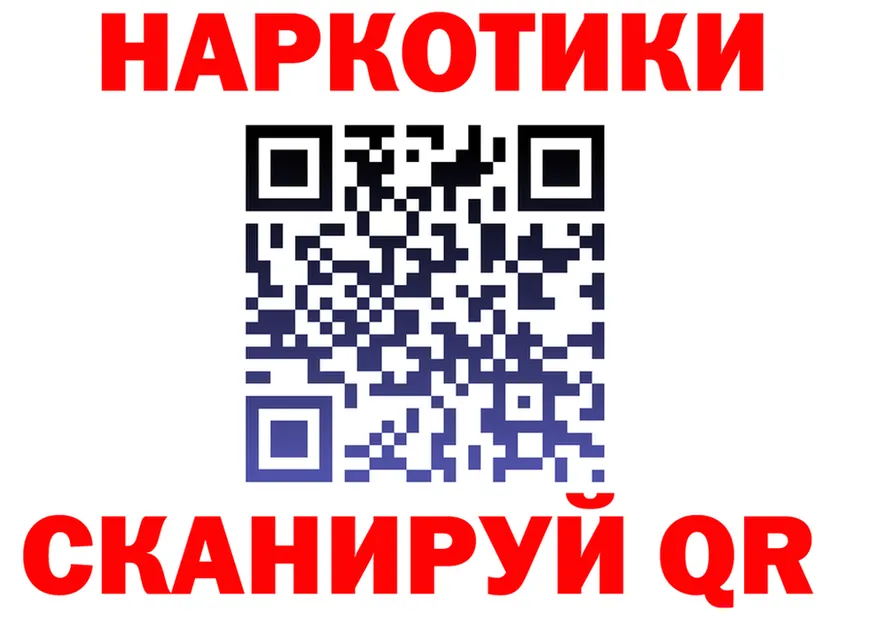 ГАШ убойный зеркало площадка гидра Волчанск