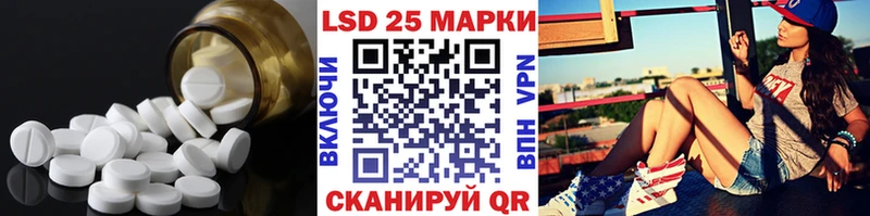 ЛСД экстази ecstasy  где найти   Волчанск 