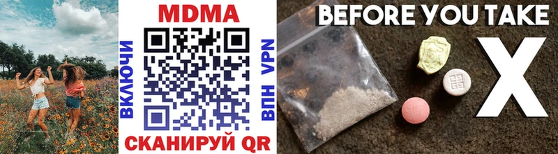 hydra маркетплейс  Волчанск  MDMA кристаллы 
