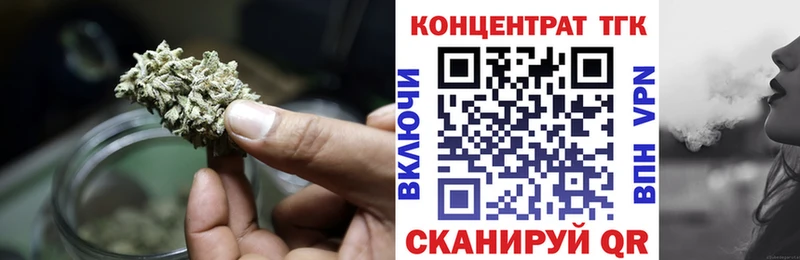 ТГК вейп с тгк  это Telegram  Волчанск  купить  цена 