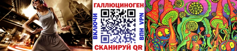 Галлюциногенные грибы Cubensis Волчанск