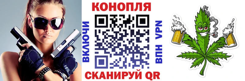 Шишки марихуана VHQ  закладки  мега сайт  Волчанск 